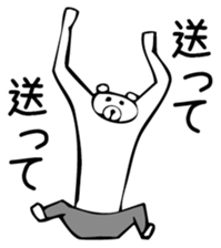 Young bear 4 sticker #3737056