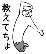 Young bear 4 sticker #3737057