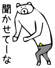 Young bear 4 sticker #3737058