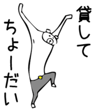 Young bear 4 sticker #3737060