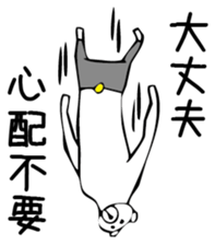 Young bear 4 sticker #3737063