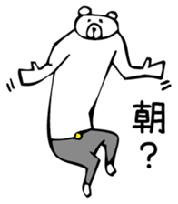 Young bear 4 sticker #3737067