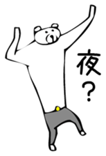 Young bear 4 sticker #3737069