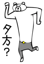 Young bear 4 sticker #3737070