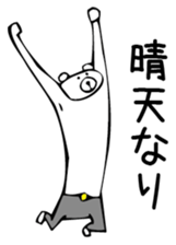 Young bear 4 sticker #3737071