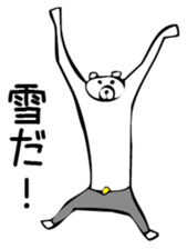 Young bear 4 sticker #3737073