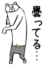 Young bear 4 sticker #3737074