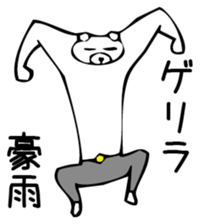 Young bear 4 sticker #3737076