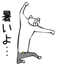 Young bear 4 sticker #3737077