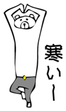 Young bear 4 sticker #3737078