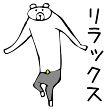 Young bear 4 sticker #3737081