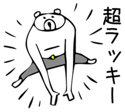 Young bear 4 sticker #3737082