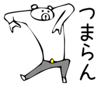 Young bear 4 sticker #3737083