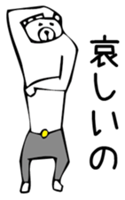 Young bear 4 sticker #3737085