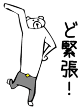 Young bear 4 sticker #3737086