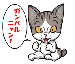 japan cat myu sticker #3737093
