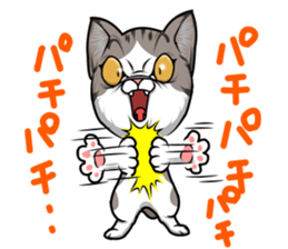 japan cat myu sticker #3737111