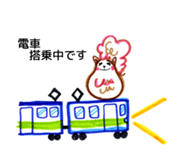 nekon,good girl. sticker #3737180