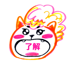 nekon,good girl. sticker #3737184