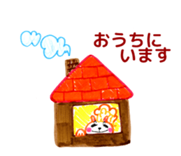 nekon,good girl. sticker #3737195