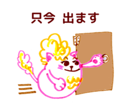 nekon,good girl. sticker #3737197