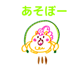 nekon,good girl. sticker #3737198