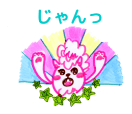 nekon,good girl. sticker #3737202