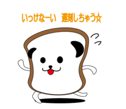 breads and dogs sticker #3737291