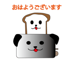 breads and dogs sticker #3737294