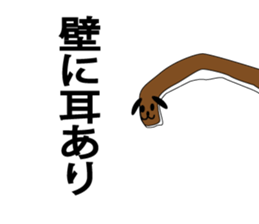 breads and dogs sticker #3737296