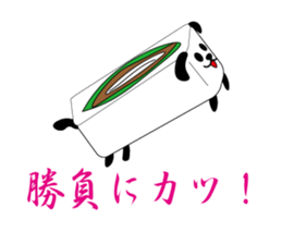 breads and dogs sticker #3737297