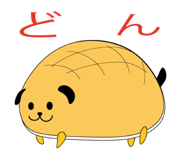 breads and dogs sticker #3737307