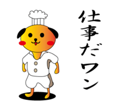 breads and dogs sticker #3737308