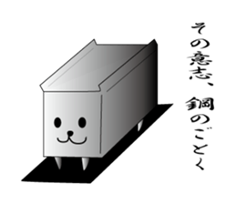 breads and dogs sticker #3737309