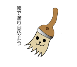 breads and dogs sticker #3737311