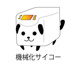 breads and dogs sticker #3737312