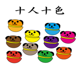 breads and dogs sticker #3737323