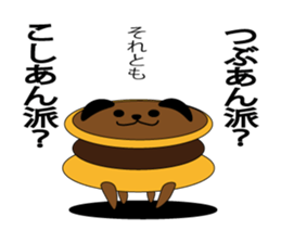 breads and dogs sticker #3737324