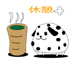 breads and dogs sticker #3737325