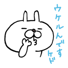 Arrogant Bunny with Baby Chick sticker #3737611