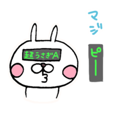 Arrogant Bunny with Baby Chick sticker #3737615