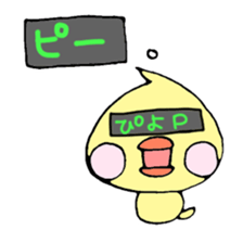 Arrogant Bunny with Baby Chick sticker #3737616