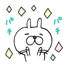 Arrogant Bunny with Baby Chick sticker #3737618