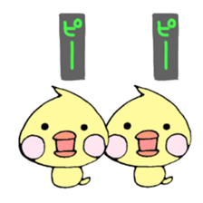 Arrogant Bunny with Baby Chick sticker #3737622