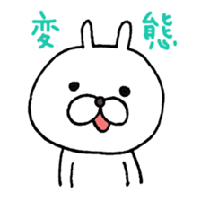 Arrogant Bunny with Baby Chick sticker #3737629