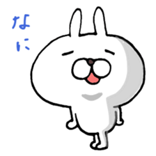 Arrogant Bunny with Baby Chick sticker #3737632