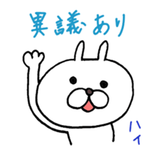 Arrogant Bunny with Baby Chick sticker #3737633