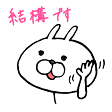 Arrogant Bunny with Baby Chick sticker #3737634