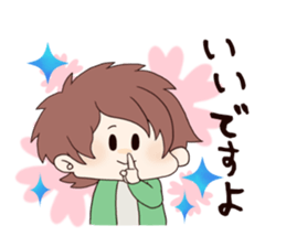 yuru danshi2 sticker #3737689