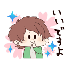 yuru danshi2 sticker #3737689